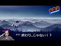 ついにエンディング！？ ステージ6＆リミックス6に挑戦【リズム天国 ミラクルスターズ】