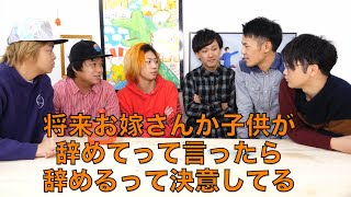 【卒業】てつやとタバコ集【東海オンエア】