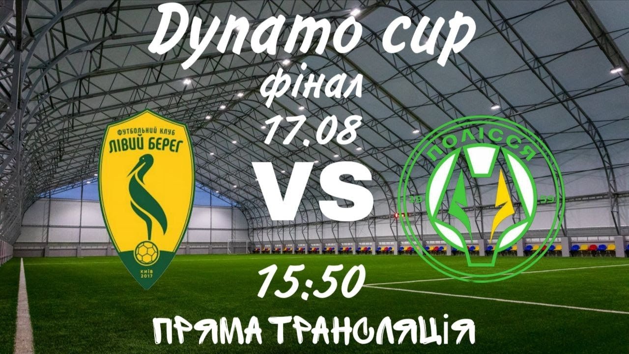 Лівий берег 2015 4:0 Полісся - 17/08/2025