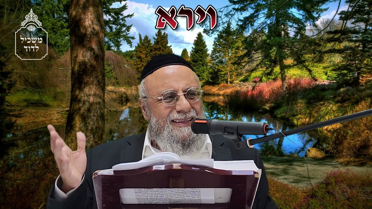 איך יראו ימות המשיח? מרתק! פרשת וירא - הרב דוד גדסי