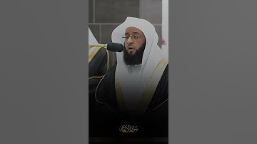 وَتِلْكَ حُجَّتُنَا آتَيْنَاهَا إِبْرَاهِيمَ عَلَىٰ قَوْمِهِ ۚ. الشيخ بدر التركي سورة الأنعام.