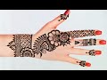 Very Simple Mehndi Design । Back Hand Mehndi  Design । Mehndi ka design । Mehndi
