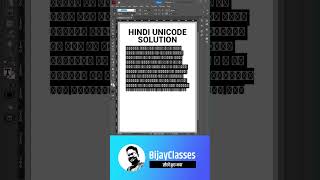 InDesign - unicode Hindi solution