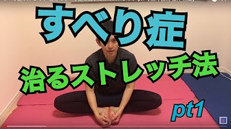 腰痛分離すべり症 筋トレ Youtube