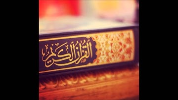 حامد وردك ما تيسر من سورة آل عمران التراويح 18 رمضان #التاج القرآن الكريم