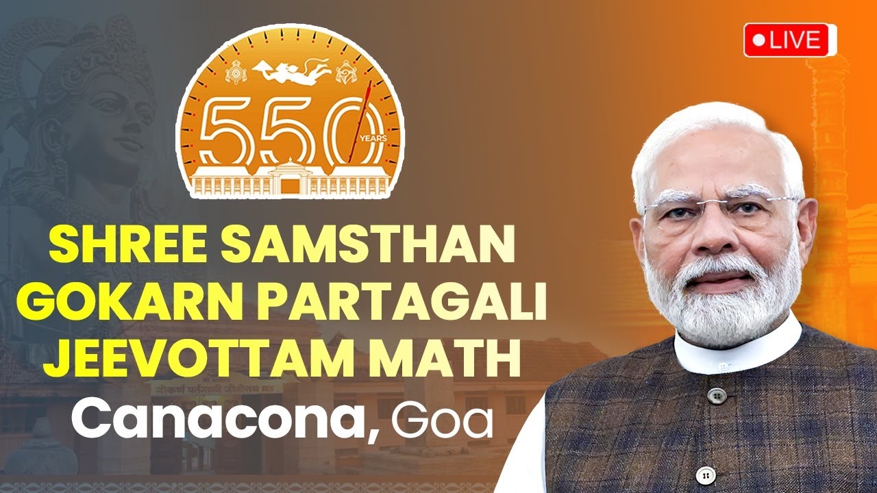 PM Modi participates in 550th-year celebration of the Shree Samsthan ...