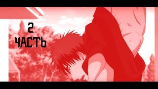 Приколы Баскетбол Куроко (под музыку 2) Приколы Баскетбол Куроко (под музыку 2)