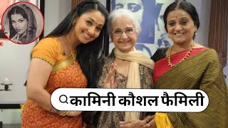 Download Lagu Legendary Bollywood Actress Kamini Kaushal With Her Husband Daughter Mother Father Life Love Story  MP3