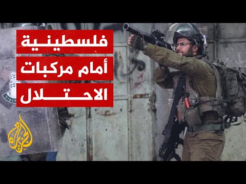 استخدام قوات الاحتلال الإسرائيلي لفتاة فلسطينية كدرع بشري
