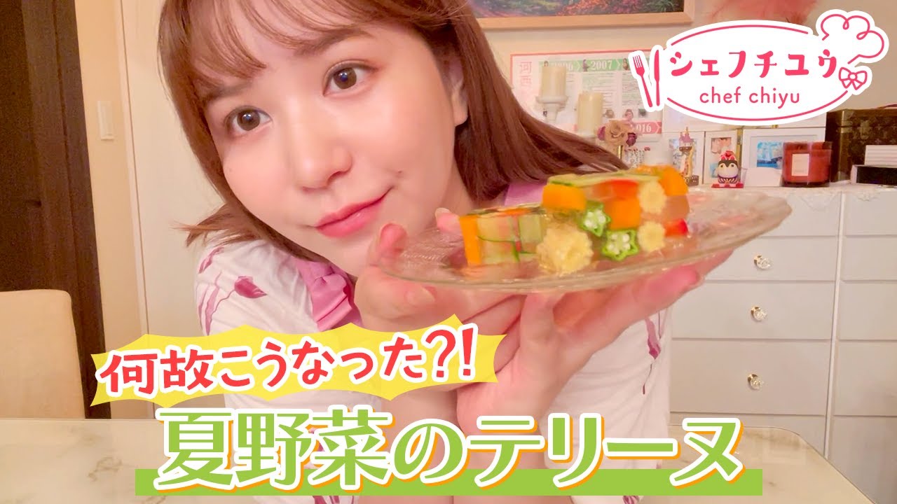 夏野菜のテリーヌ　（　とうもろこし　）　30本　テリーヌ　冷凍　解凍後お好み大きさにカットしてお召し上がり頂けます Amazon.co.jp: 夏野菜のテリーヌ （ とうもろこし ） 1本 テリーヌ 冷凍 解凍後お好み大きさにカットしてお召し上がり頂けます :  食品・飲料・お酒
