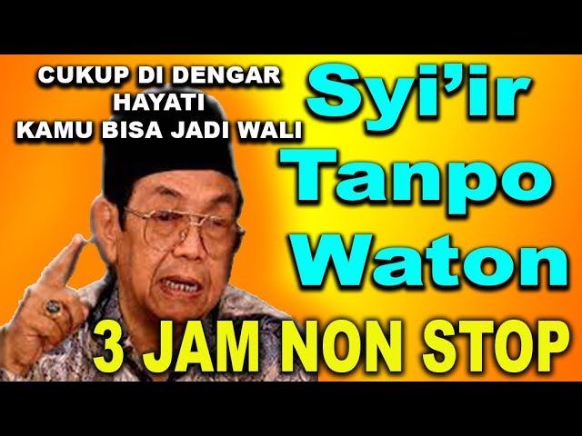 SHOLAWAT GUS DUR - SYI'IR TANPO WATON (REVERB 3 JAM 100% JADI PEGANGAN HIDUP PESAN GUS DUR) class=