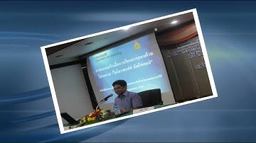 Microsoft MultiPoint & Marvin_the South of Thailand 1