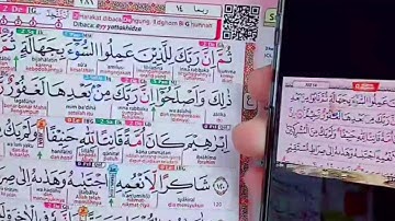 BELAJAR BACA ALQURAN SAMPAI BISA INSYAALLAH!