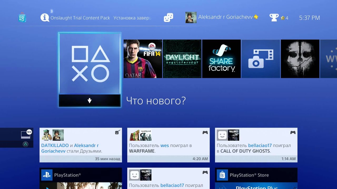 Кузовлев 5 класс рабочая тетрадь audio. Аудиозапись 2. Картинка аудиофайла. Аудиозапись 2. Учебник по английскому языку.