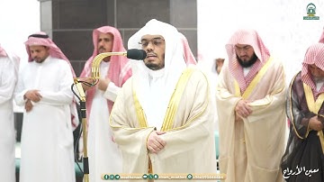 قبس من تلاوة فضيلة الشيخ أ.د. ياسر الدوسري  بـ  المسجد الحرام ⁧من ليلة 26 رمضان 1445هـ.