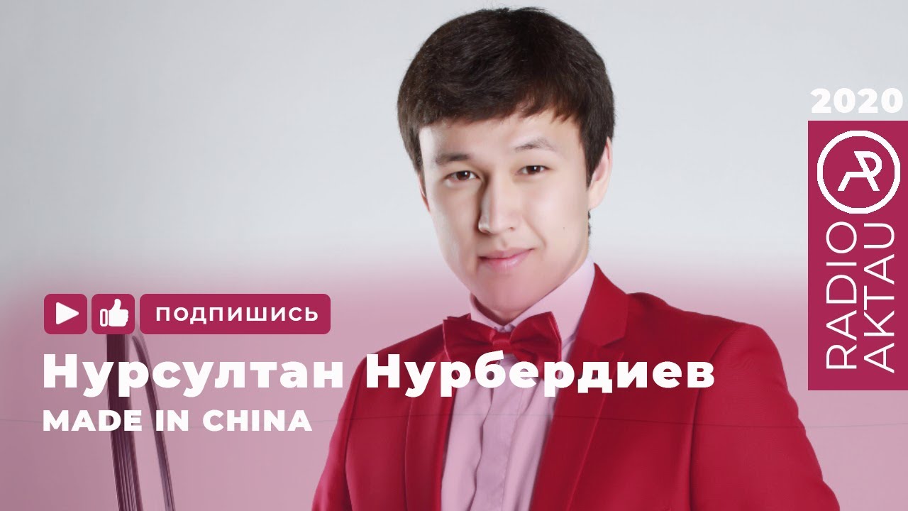 Қазақша әндер 2025 қазақстанның ең. Нурсултан Нурбердиев концерт. Нұрсұлтан Нұрбердиев все.