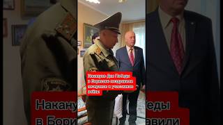 Как поздравляют ветеранов с Днём Победы в Борисове #Борисов #ДеньПобеды #9Мая