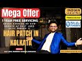 Hair Patch in Kolkata | Grand Opening at Salt Lake | Indian Hair World | Easy EMI Zero Down Payment