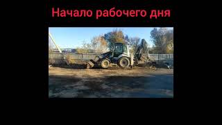 как правильно прогреть экскаватор погрузчик 🚜 Hidromek 102b Alpha