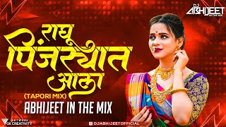 राघू पिंजऱ्यात आला - Raghu Pinjryat Aala Dj Mix - Tapori Mix - Dj Abhijeet in the Mix