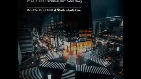 وَكُلَّ إِنسَانٍ أَلْزَمْنَاهُ طَائِرَهُ فِي عُنُقِهِ ۖ | القارئ الرائع أحمد طارق