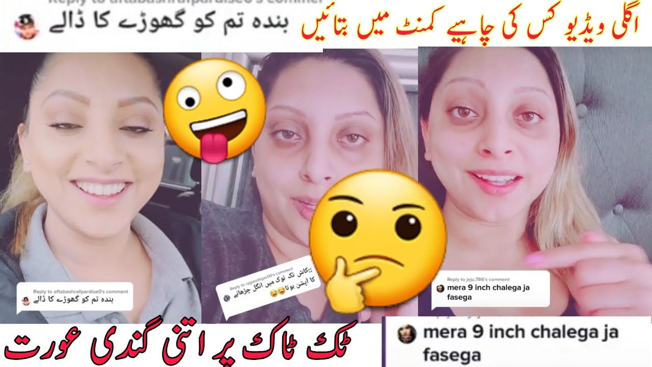 Tiktok girl Aisha Arif fanniest and lovely Enjoy 🤪😝😝😜🤪😜🤪🤗