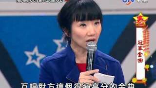 20100214龍騰虎躍旺星光_賴銘偉&孫自佑1/3