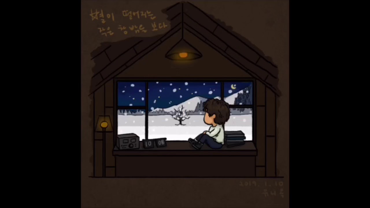 YouTube पर 오르골자장가 시리즈 4 - 박효신 겨울소리 (오르골 팬아트 편곡 by foxyalien) देखें