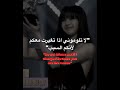 لا تلوموني إذا تغيرت معكم لأنكم السبب لايك اشتراك بالقناه ليصلك كل جديد