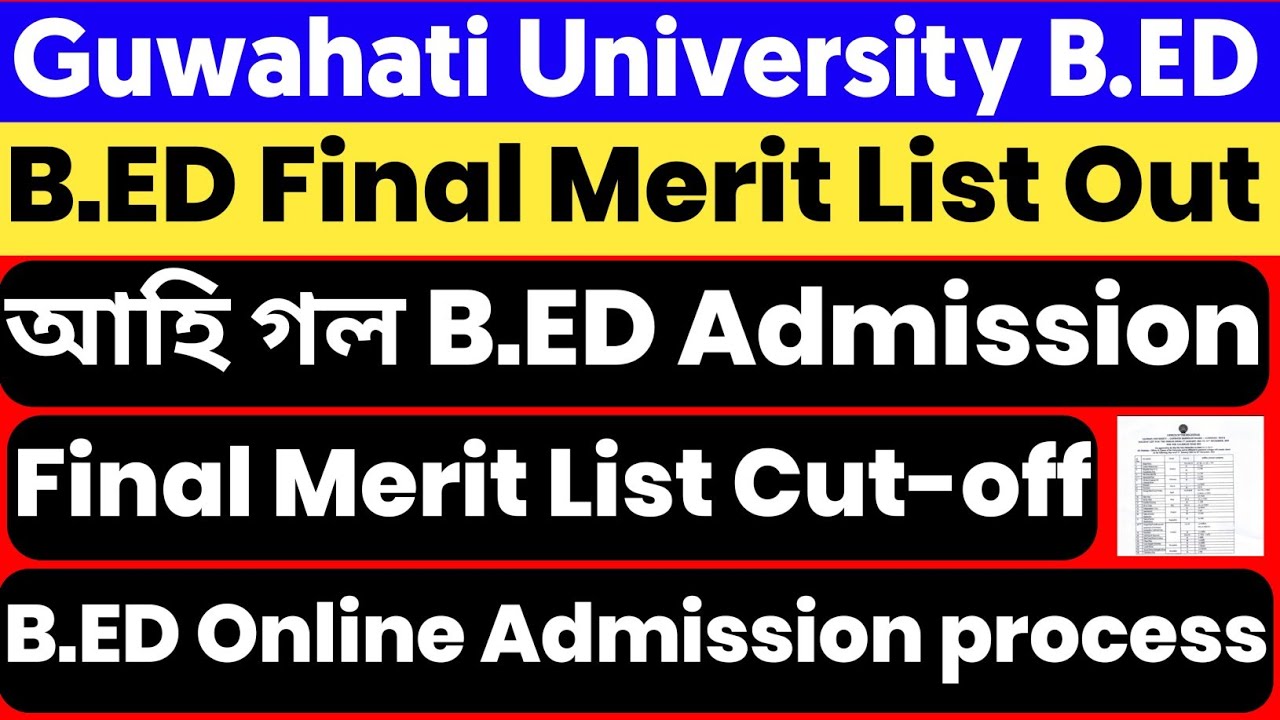 Guwahati University B.ED Final Merit List Out B.ED Final Result Out