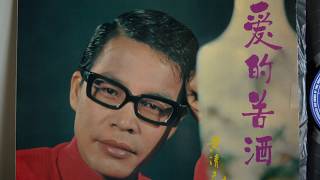 Wong Ching Yian 黃清元 & The Stylers (197?) Singapore Funk Beat