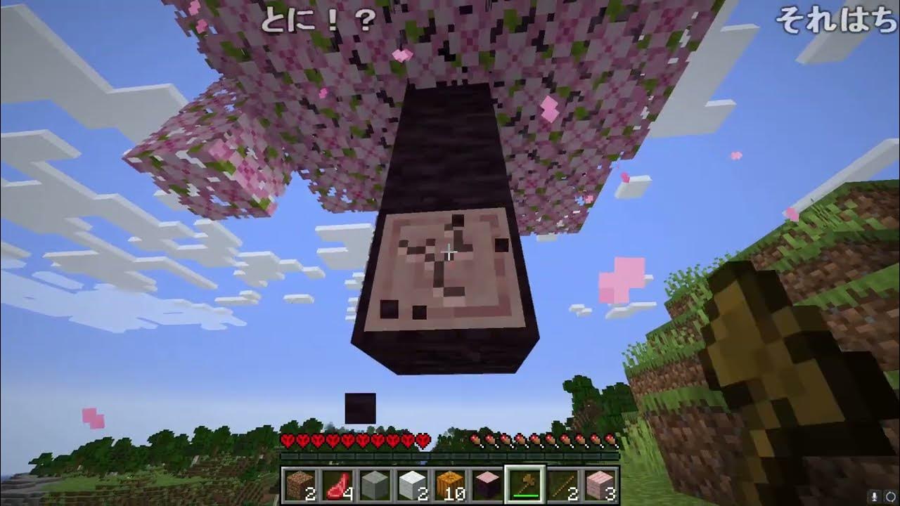 【Twitch】うんこちゃん『マイクラ黄昏の森ハードコアクリアまでの軌跡』【2024/04/06】