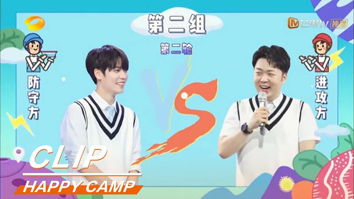 Lin Yanjun meets Du Haitao, king of trampolineHapp...
