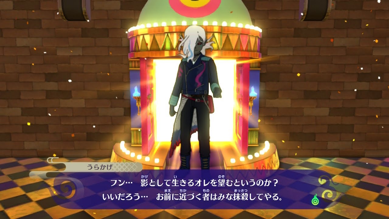 ハヤの妖怪ウォッチ4 30 影オロチ シャドウサイド を仲間にする 妖怪ウォッチ4 ぷらぷら Youtube