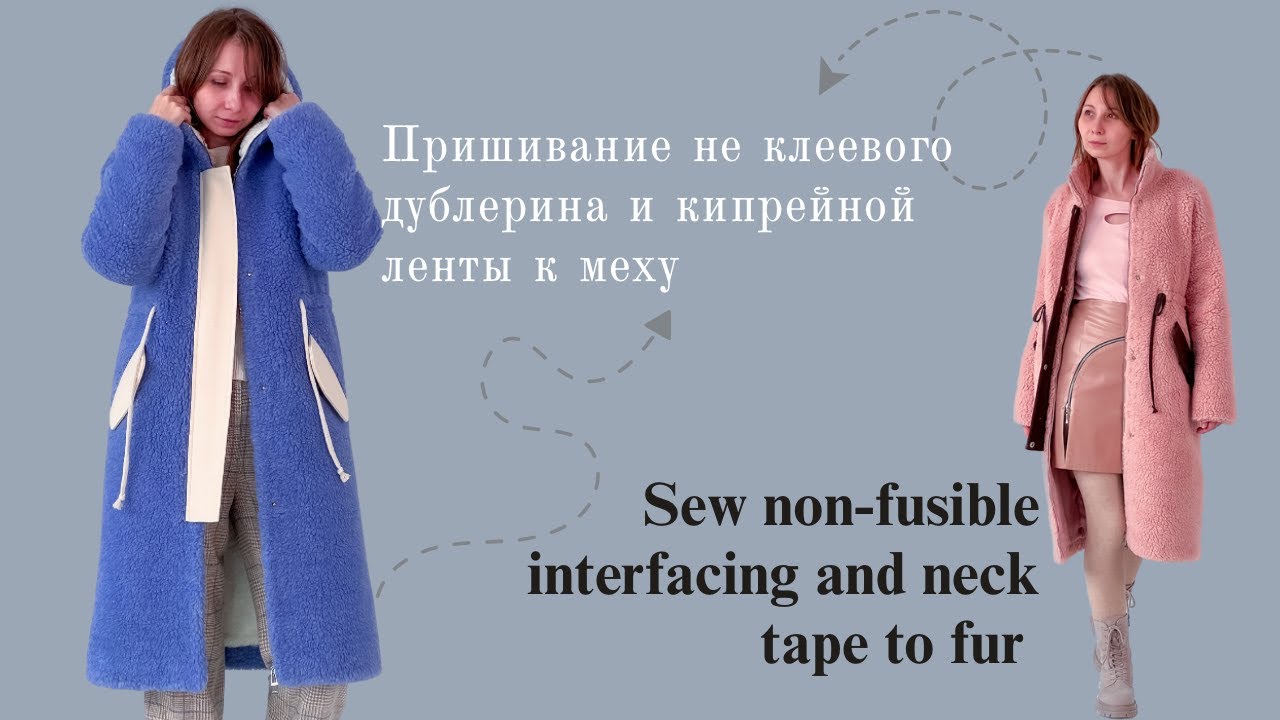 Non Fusible Interfacing - Temu