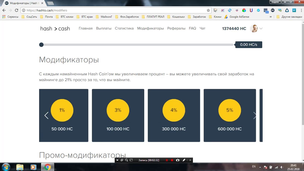 Good shares майнинг Good shares майнинг p2p usdt на binance