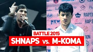 БАТТЛЕРИ СОЛ 2015, Shnaps vs. M-KOMA (RAP.TJ)