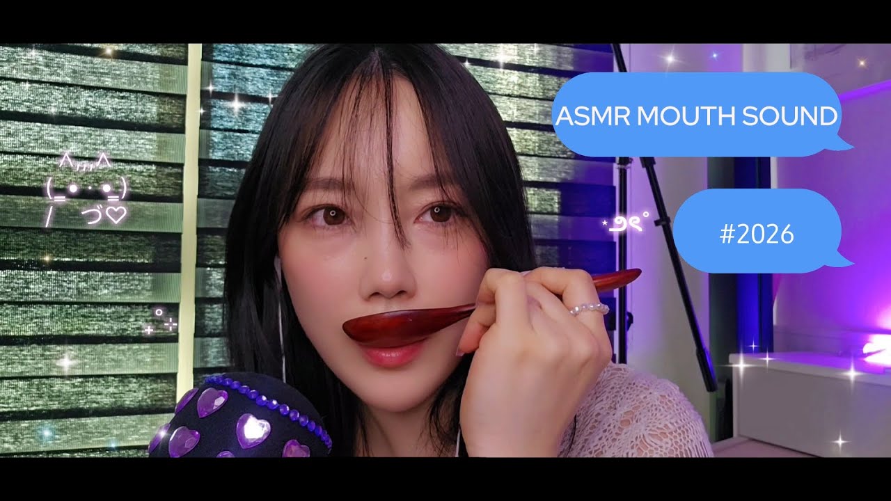 ASMR Intense Mouth Sounds 무조건 팅글 오는 입소리 모음집👄