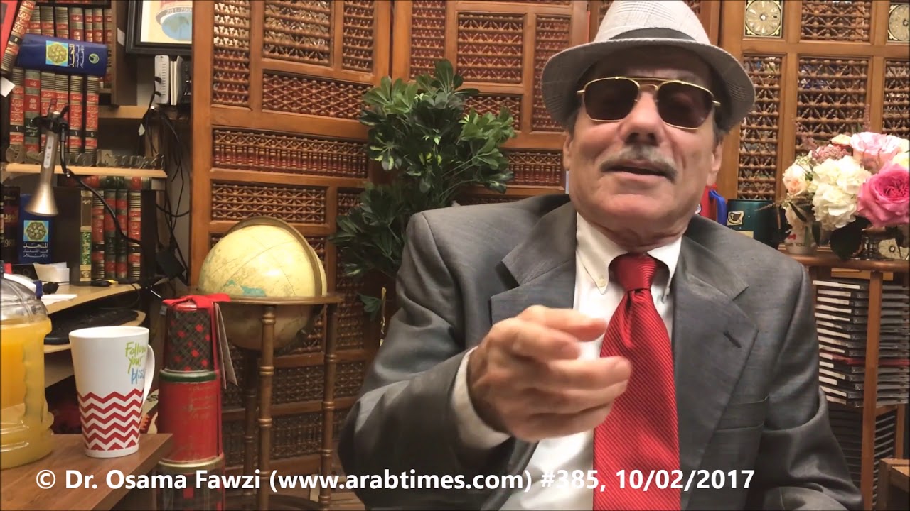 د.أسامة فوزي # 385 - فضائح  الانظمة العربية في رسائل المشاهدين