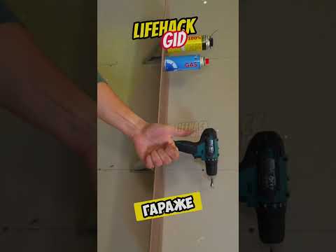 Универсальные советы для дома. Больше интересного в телеграм #lifehacks #diy #tools #tips #shorts