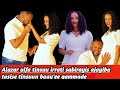 Alazar Ulfa Tinsuu Irrati Sabirayis Ajayiba Tasise Tinsuun Baay Ee Gammade 