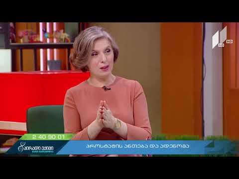 ვის და რატომ ემართება პროსტატის ანთება?