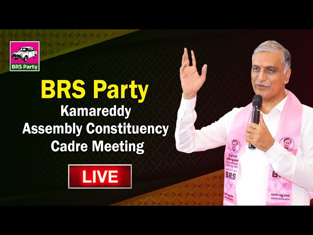 LIVE : BRS Party Kamareddy Assembly Constituency Cadre Meeting class=