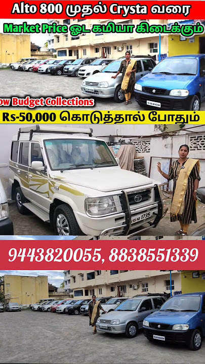 Tata Sumo Gold For Sale at Low Price| #secondhandcars #usedcars