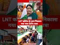 हर घर तिरंगा अभियान के तहत LNT कॉलेज से निकला भव्य तिरंगा यात्रा