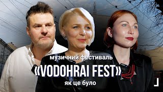 Гала-концерт «Vodograi Fest»: як це було