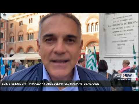 CGIL, CISL E UIL UNITI IN PIAZZA A FIANCO DEL POPOLO IRANIANO | 26/10/2022