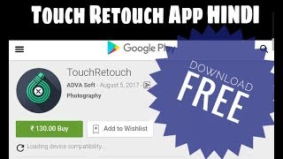 free download touch retouch app [FREE] screenshot 5
