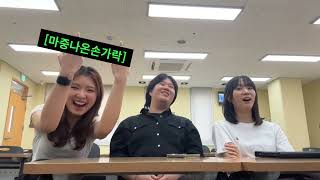 [대학생 공감 꿀팁 시리즈]빌런편