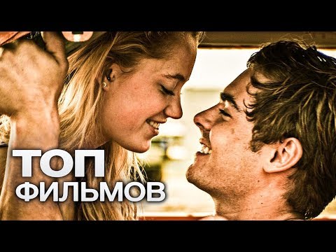 22 фильма для отличных выходных